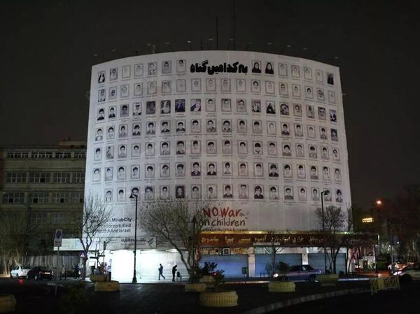 Attaque de l'école de Minab - Sputnik Afrique