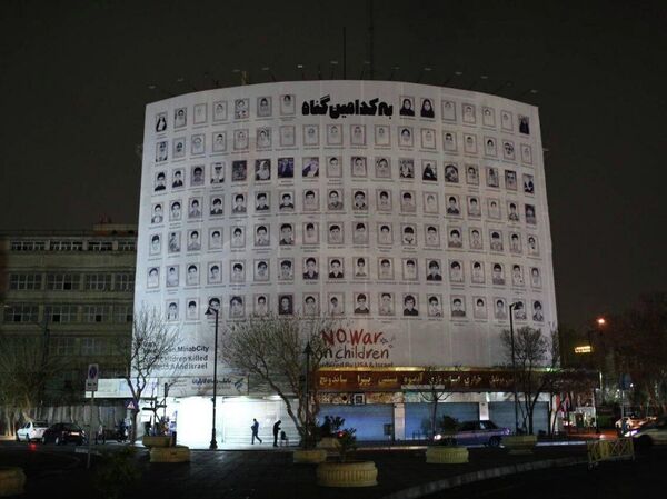 Minab school attack - Sputnik Africa