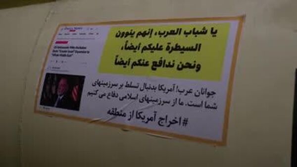 L'Iran a lancé la 72e vague de l'opération True Promise IV - Sputnik Afrique