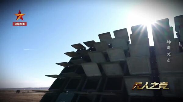 La Chine présente un système de combat en essaim de drones Atlas - Sputnik Afrique