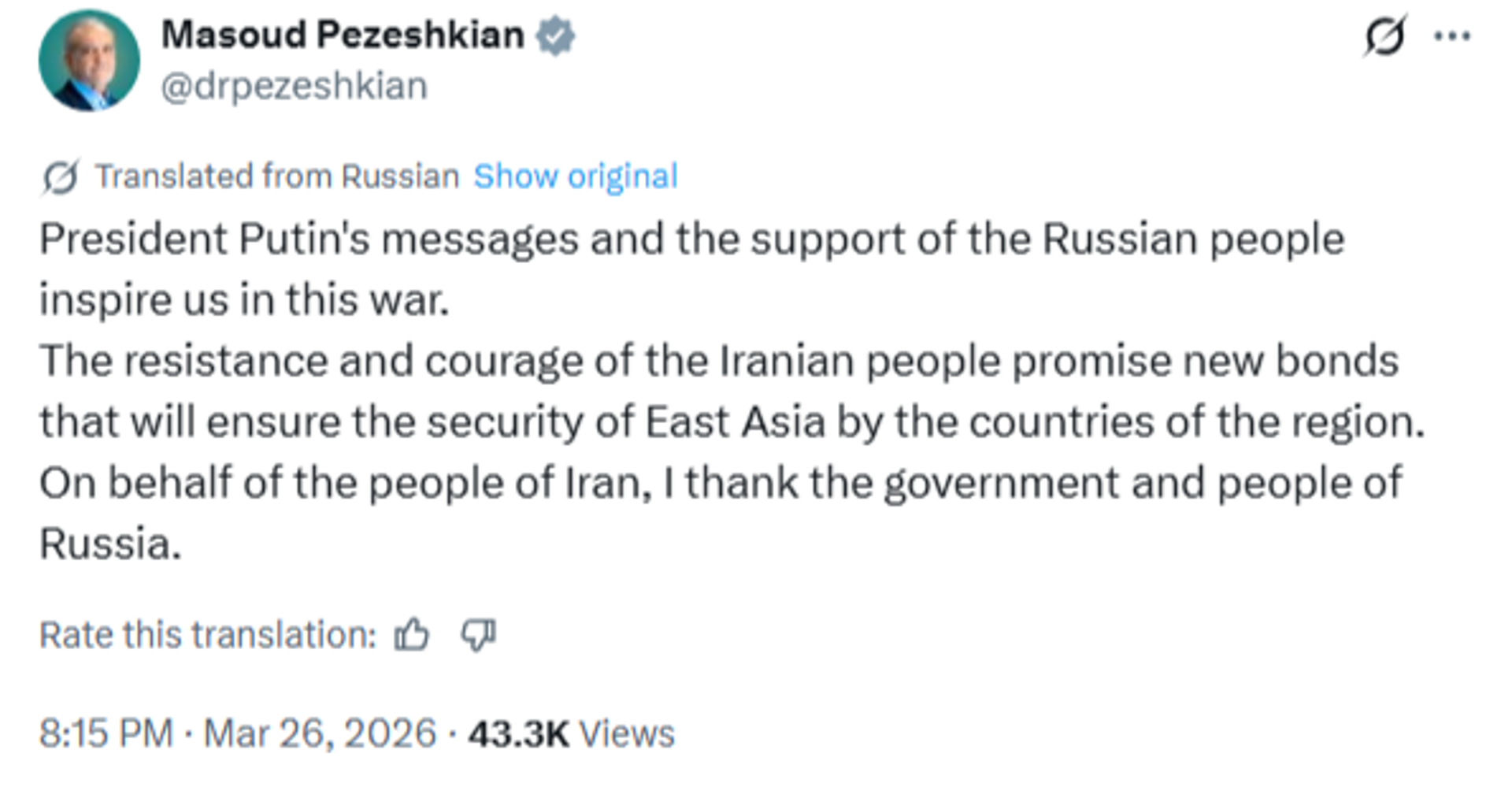 Iranian President Thanks Russian Government and People for Their Support - Sputnik Africa, 1920, 26.03.2026