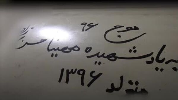 Iran Strikes Enemy's Energy Infrastructure in 96th Wave of Operation True Promise 4: IRGC - Sputnik Africa