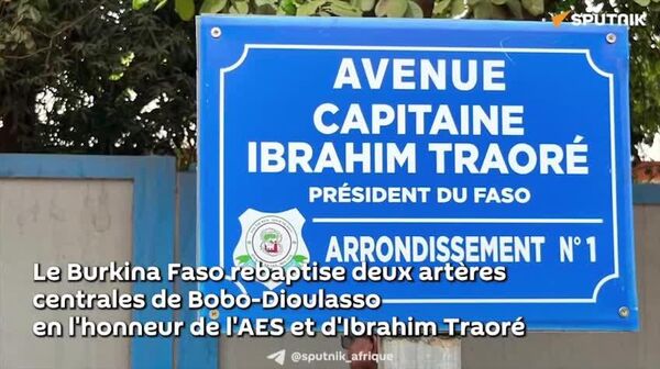 Le Burkina Faso rebaptise deux rues de Bobo-Dioulasso pour rompre avec la tradition coloniale - Sputnik Afrique