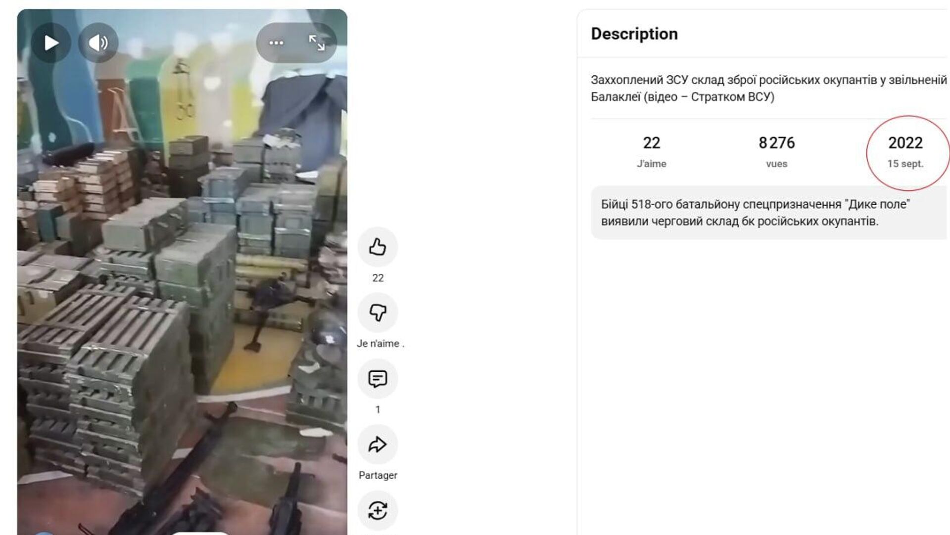 vieille vidéo filmée en Ukraine présentée comme des succès récents des terroristes au Mali vieille vidéo filmée en Ukraine présentée comme des succès récents des terroristes au Mali - Sputnik Afrique, 1920, 01.05.2026