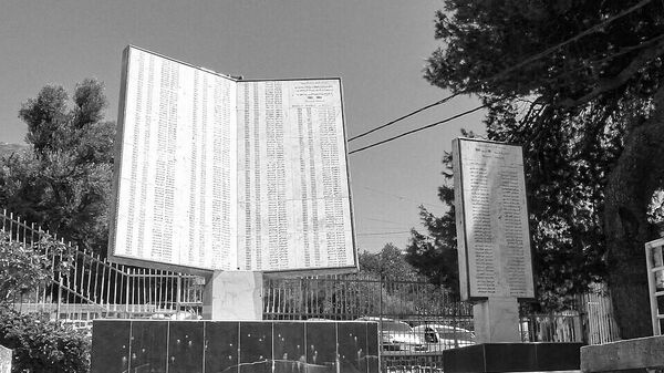 Algérie: La révolte du 8 mai 1945 n’a pas été spontanée, mais le résultat d’une longue préparation credit: https://commons.wikimedia.org/wiki/File:Monument_du_8_mai_1945_%C3%A0_Kherrata.jpg  - Sputnik Afrique
