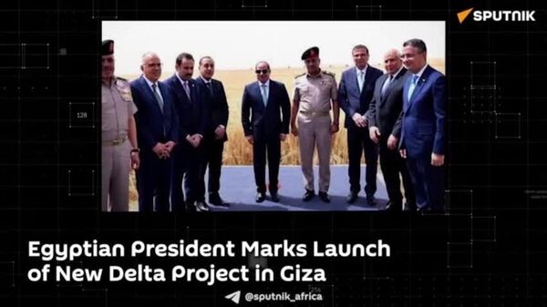 Egyptian President Marks Launch of New Delta Project in Giza - Sputnik Africa