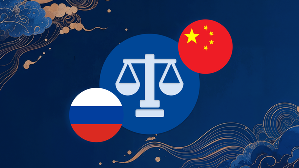 Les échanges commerciaux entre Moscou et Pékin progressent malgré les sanctions - Sputnik Afrique