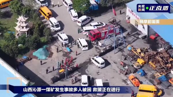 Plus de 80 morts après une explosion de gaz dans une mine de charbon en Chine - Sputnik Afrique