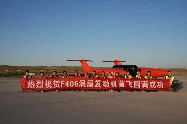 La Chine a testé en vol un turboréacteur de 600 kg de poussée destiné aux drones - Sputnik Afrique