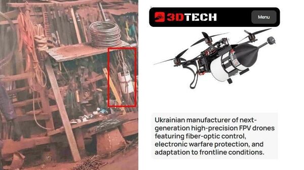 Au Mali, des composants de drones de fabrication ukrainienne repérés sur un marché – média local - Sputnik Afrique
