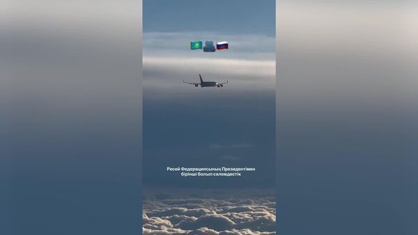 Le Kazakhstan escorte l’avion de Poutine sur fond de hit patriotique russe - Sputnik Afrique