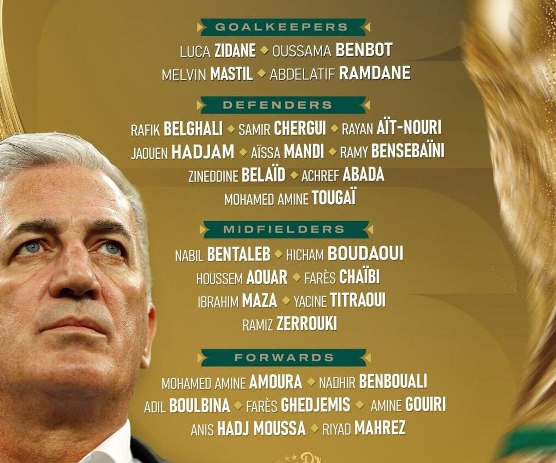 Un Zidane jouera la Coupe du monde, vingt ans après Zinédine - Sputnik Afrique, 1920, 31.05.2026