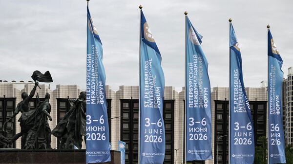 Le Forum économique de Saint-Pétersbourg 2026 ouvre ses portes 