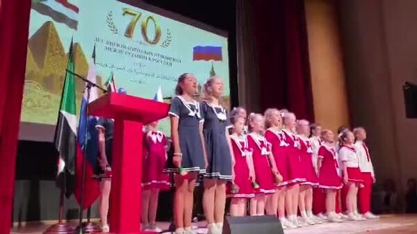 Russian Children Perform 'I Am Sudanese, I Am' for 70th Anniversary of Sudan-Russia Diplomatic Relations - Sputnik Africa