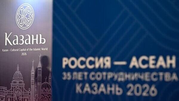 La Russie accueille les pays de l'ASEAN pour un sommet consacré à 35 ans de relations - Sputnik Afrique