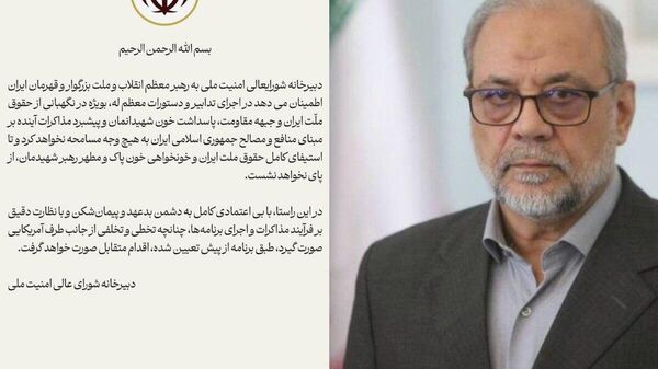 Iran warns US: Any MoU violation will trigger 'predetermined countermeasures' - Sputnik Africa