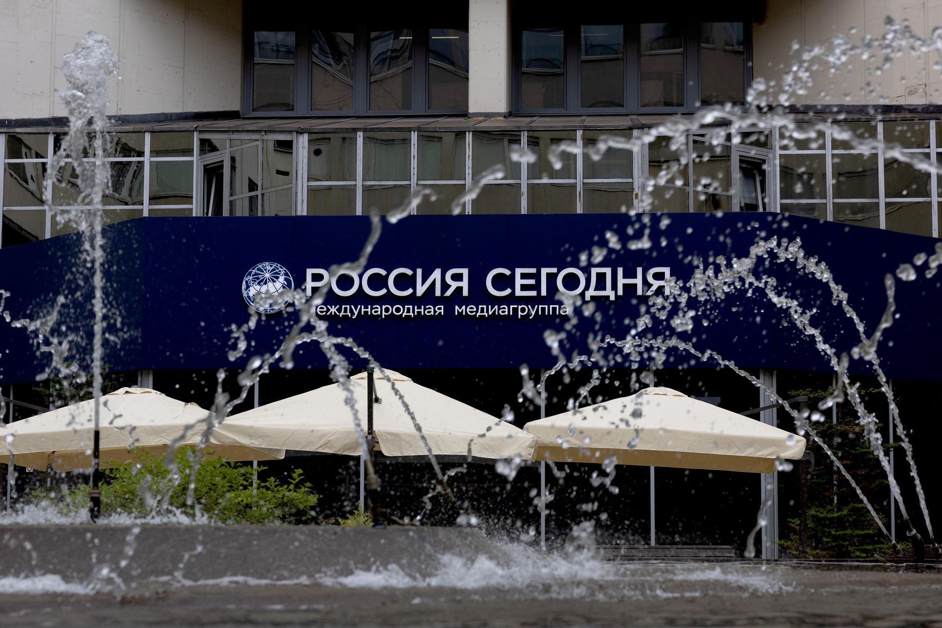 Rossiya Segodnia - Sputnik Afrique, 1920, 07.07.2026