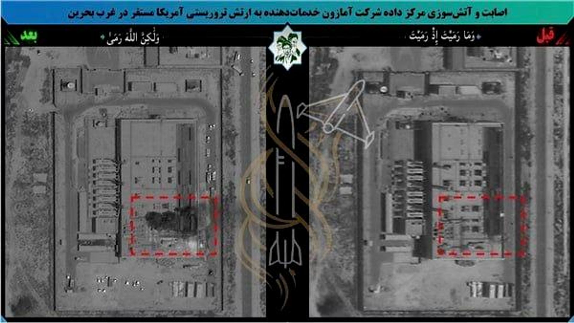 Iran targets US data infrastructure in Bahrain — reports Iran targets US data infrastructure in Bahrain — reports - Sputnik Africa, 1920, 26.07.2026