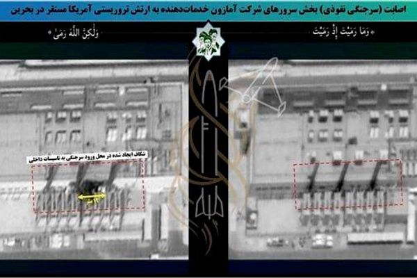 Iran targets US data infrastructure in Bahrain — reports Iran targets US data infrastructure in Bahrain — reports - Sputnik Africa
