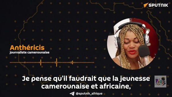 Il faudrait que la jeunesse africaine soit aux premières lignes du développement personnel - journaliste camerounaise - Sputnik Afrique