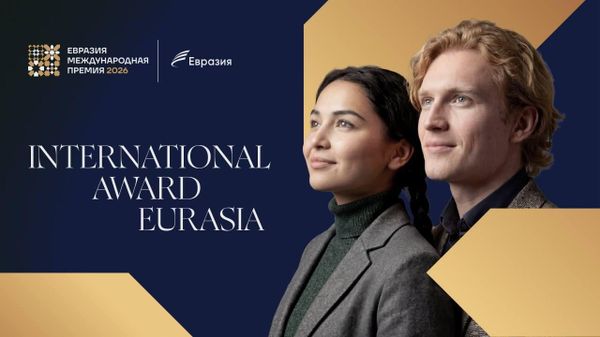 International Eurasia Award - Sputnik Africa
