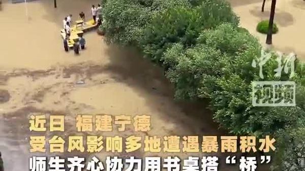 China Battles Severe Floods: Hundreds of Homes Inundated, Schools Evacuated - Sputnik Africa