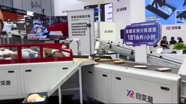 Les robots commencent à trier les colis dans les centres logistiques chinois - Sputnik Afrique
