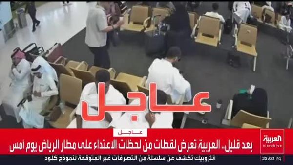L'Arabie saoudite apportera une réponse sérieuse aux attaques des Houthis – ministre - Sputnik Afrique