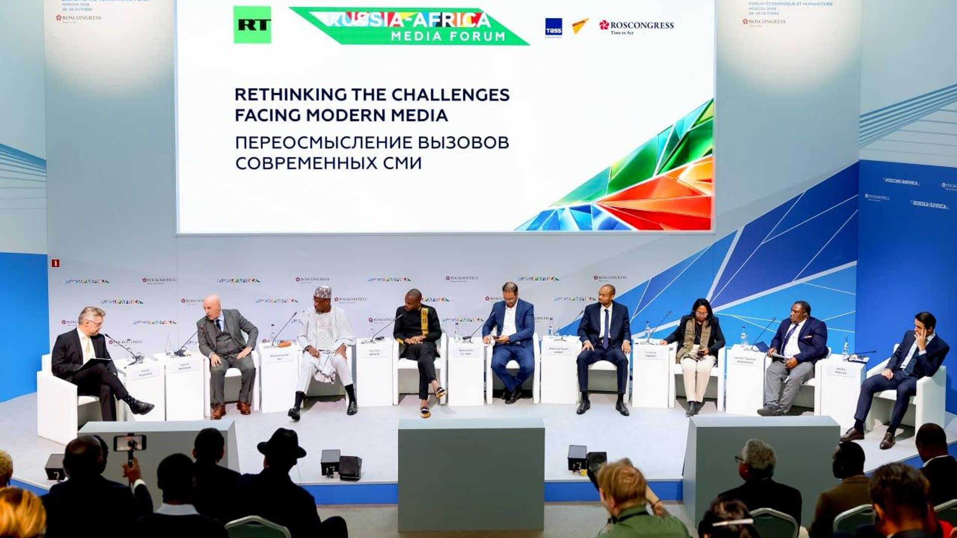 Confiance envers les médias, recherche d'un narratif africain coordonné: les médias africains face aux défis contemporains Confiance envers les médias, recherche d'un narratif africain coordonné: les médias africains face aux défis contemporains - Sputnik Afrique, 1920, 29.10.2026