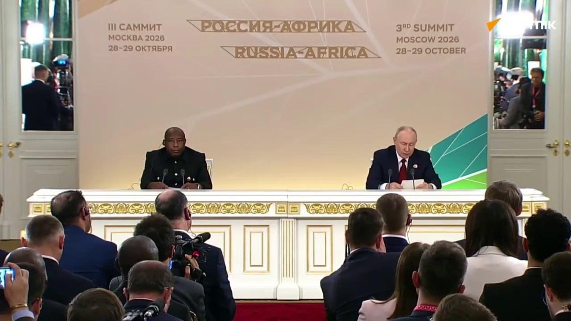 Déclarations clés de Poutine à l’issue du 3e sommet Russie-Afrique Déclarations clés de Poutine à l’issue du 3e sommet Russie-Afrique - Sputnik Afrique, 1920, 29.10.2026
