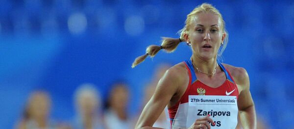 Yuliya Zaripova - Sputnik Afrique