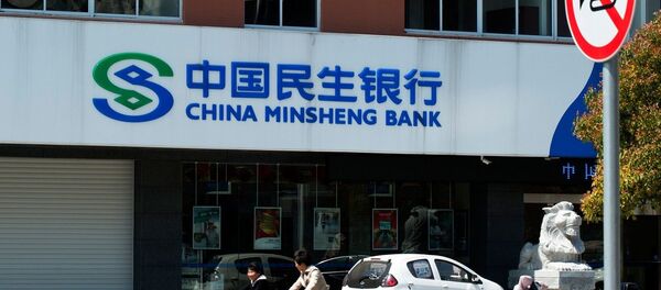 China Minsheng Bank - Sputnik Afrique