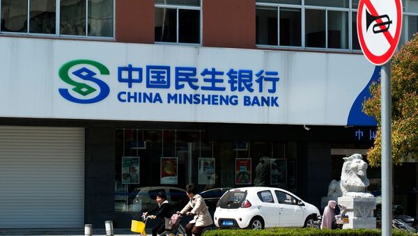 China Minsheng Bank - Sputnik Afrique