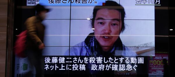 Japanese journalist Kenji Goto - Sputnik Afrique