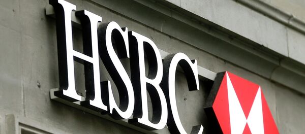 The logo of HSBC bank The logo of HSBC bank - Sputnik Afrique