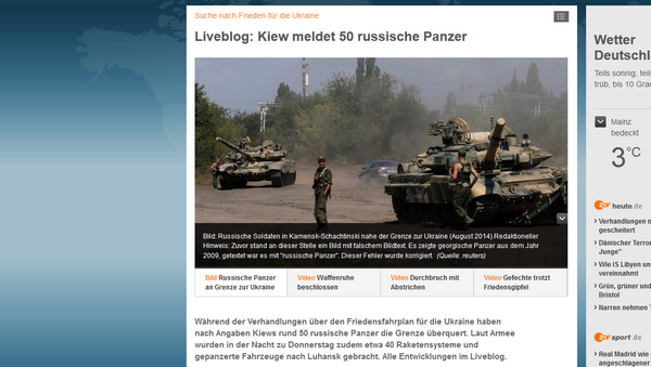 La chaîne ZDF a supprimé la fausse photo des chars russes pour la remplacer par une autre, sous-titrée: Des soldats russes à Kamensk-Chakhtinsk, non loin de la frontière avec l'Ukraine - Sputnik Afrique