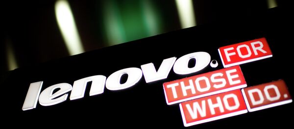 Lenovo logo - Sputnik Afrique