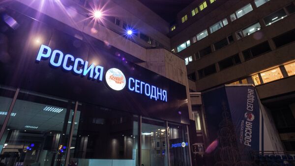 Вывеска МИА Россия сегодня - Sputnik Afrique