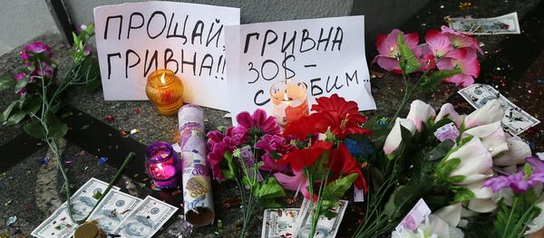 Акция у Национального банка Украины в Киеве - Sputnik Afrique