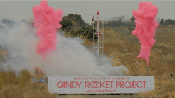 Des fusées qui carburent aux bonbons - Sputnik Afrique