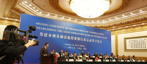 Banque asiatique d'investissement dans les infrastructures - Sputnik Afrique