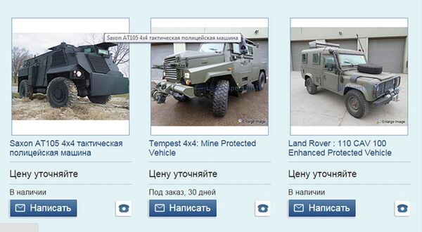 Saxon for sale - Sputnik Afrique