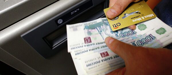 Банкомат - Sputnik Afrique