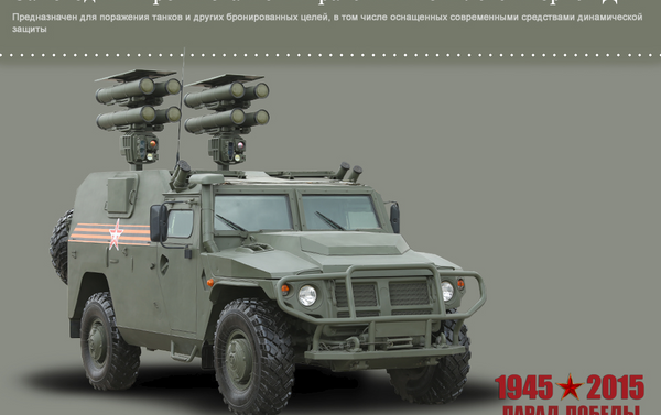Lancement mobile des missiles antichar Kornet-D1 - Sputnik Afrique