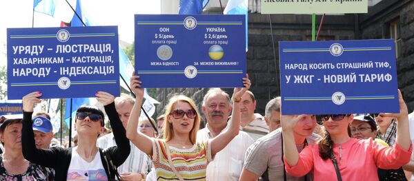 Акции протеста в Киеве - Sputnik Afrique