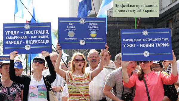 Акции протеста в Киеве - Sputnik Afrique