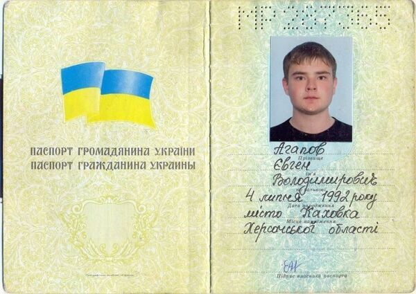 Passeport de Evgueni Agapov Passeport de Evgueni Agapov - Sputnik Afrique