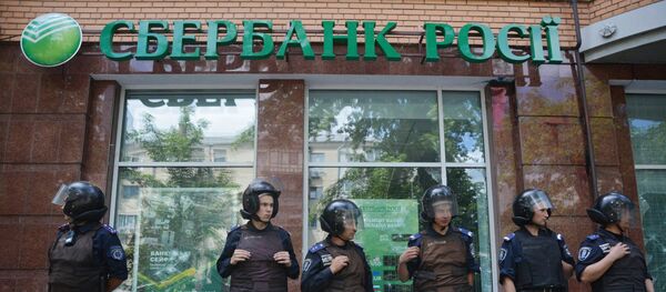 Sberbank of Russia branch in Kiev - Sputnik Afrique