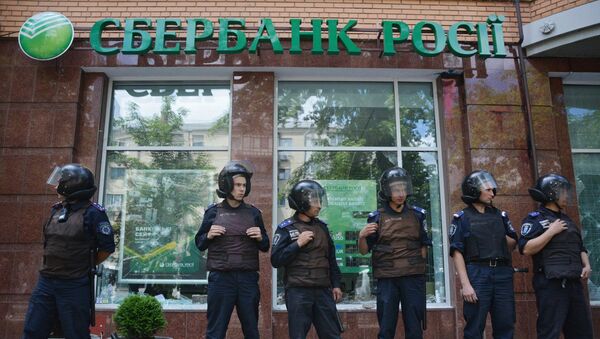 Sberbank of Russia branch in Kiev - Sputnik Afrique