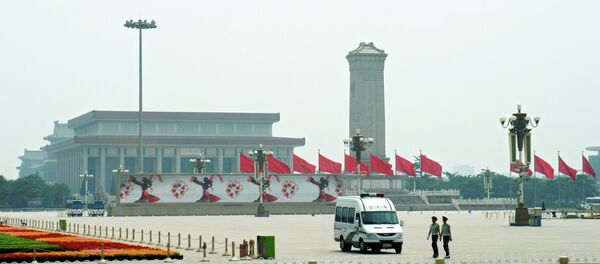 Города мира. Пекин - Sputnik Afrique